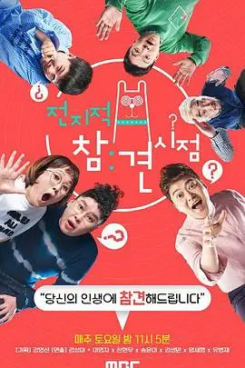 019-variety.webp 生活轻喜清单封面